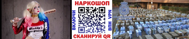 Наркошоп Бакал Alpha-PVP  Мефедрон 