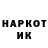 МЕТАДОН кристалл 