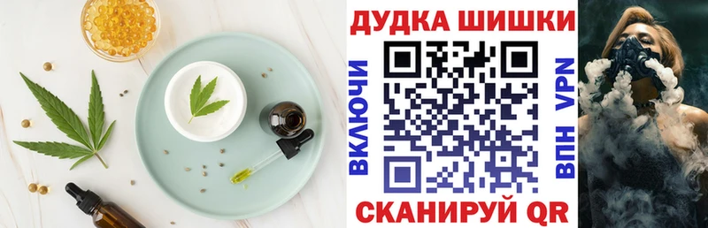 Печенье с ТГК конопля  OMG зеркало  Бакал 
