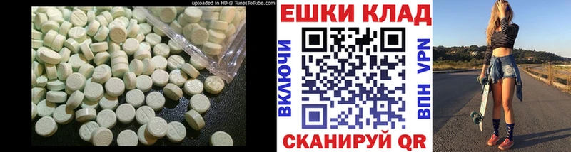 MEGA ONION  Бакал  Экстази ешки 