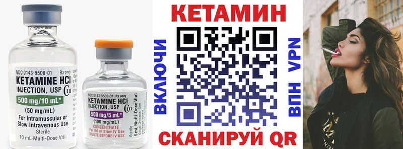 Кетамин ketamine  кракен как войти  Бакал 