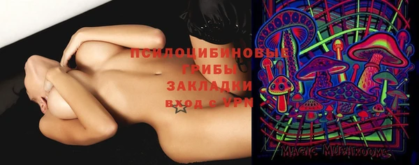 mdma Арсеньев