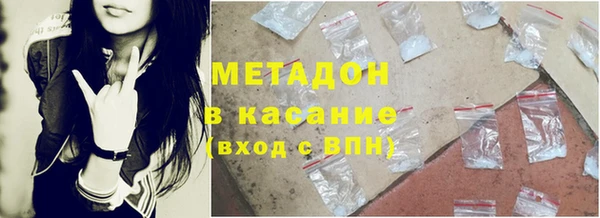 метадон Покачи