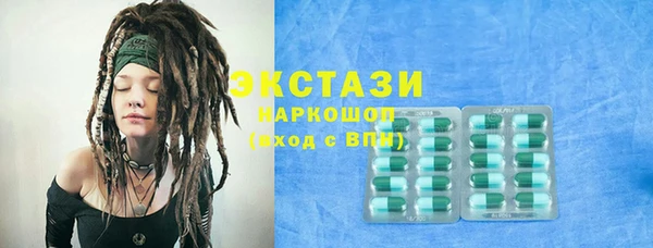 ALPHA-PVP Армянск