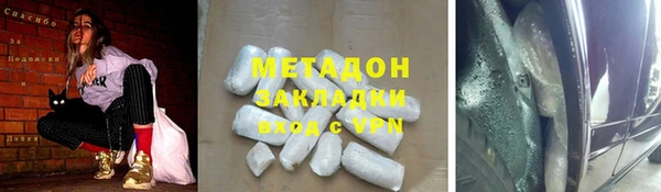 ALPHA-PVP Армянск