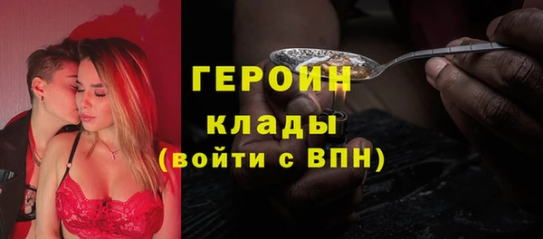 ALPHA-PVP Армянск