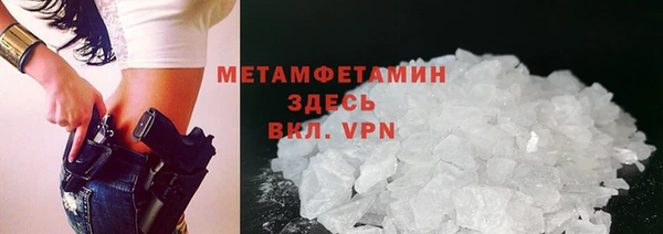 ALPHA-PVP Армянск