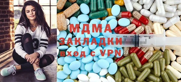 бутират Покровск