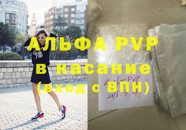 метадон Покачи