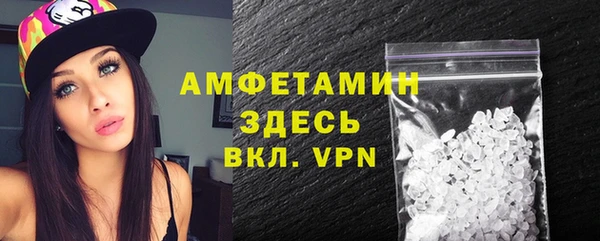 ALPHA-PVP Армянск