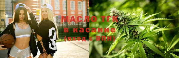ALPHA-PVP Армянск