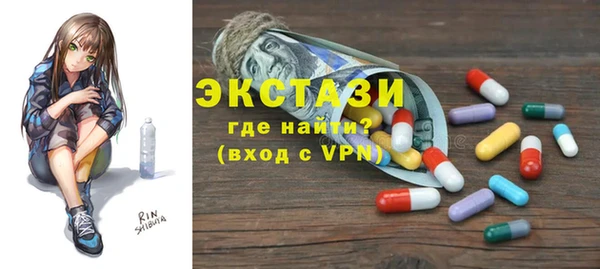 бутират Покровск
