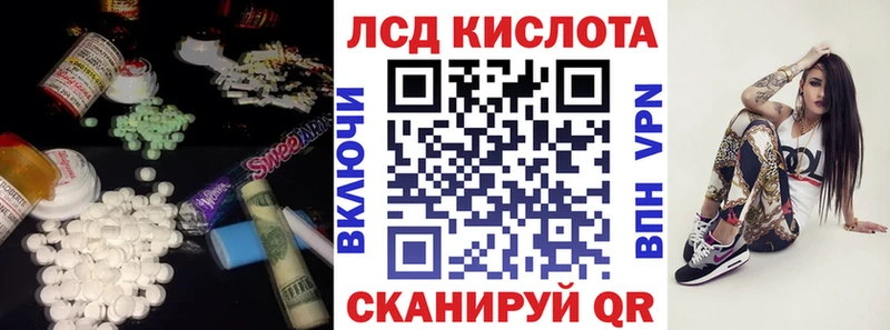 Лсд 25 экстази кислота  Бакал 