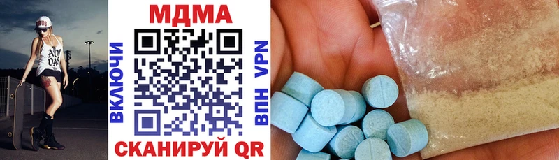 как найти   MEGA рабочий сайт  MDMA Molly  Бакал 
