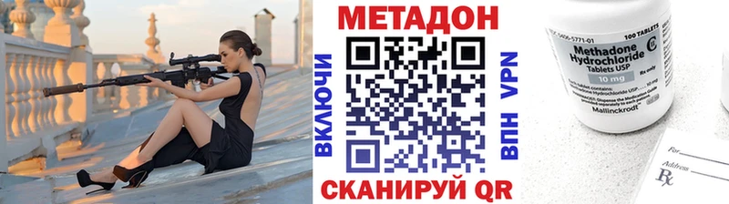 купить наркотик  Бакал  Метадон кристалл 