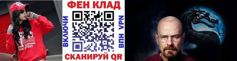 Метамфетамин Methamphetamine  ОМГ ОМГ вход  Бакал  закладка 
